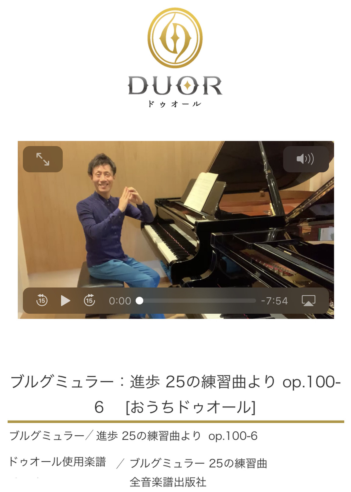 進歩 ブルグミュラー