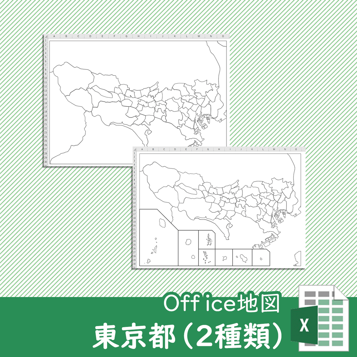 東京都のoffice地図 自動色塗り機能付き 白地図専門店