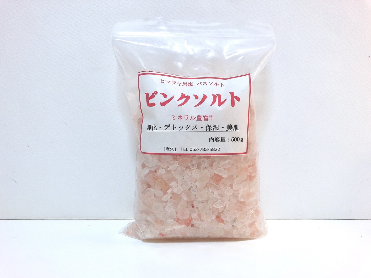 ピンクソルト ヒマラヤ岩塩 500g 天然石 アンダラクリスタル Rikoriko