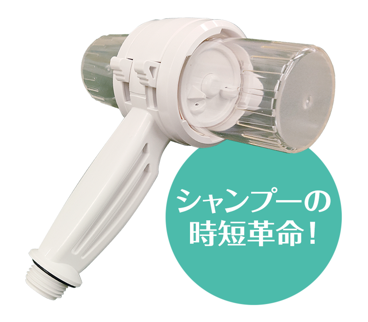 トリプルシャワーヘッド Shawanyシャワニー Shawany