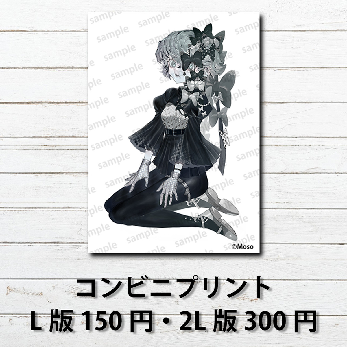 ネップリ イラスト 女の子 綺麗 美しい ネットプリント おすすめ イラストレーター 絵師 クリエイター タイトル Moso Part1 作 Moso Iphoneケース Tシャツ メンズ スマホケース レディース Etc 雑貨屋アリうさ