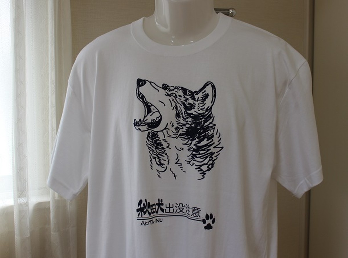 秋田犬ｔシャツ半袖 Xlサイズ 秋田犬出没注意 ホワイト 秋田犬ざんまい