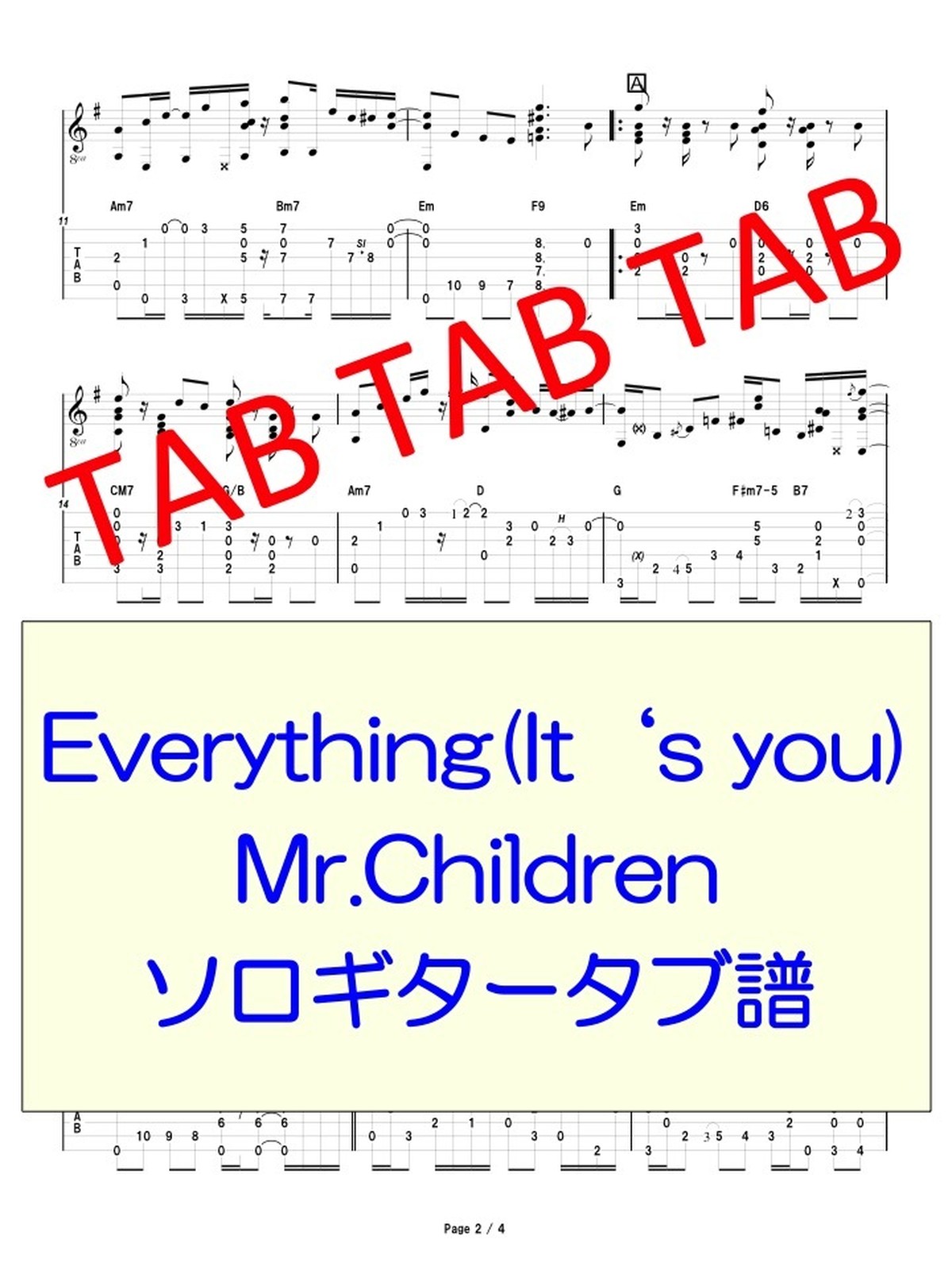 Everything It S You Mr Children 2nd Ch Ver ソロギタータブ譜 Ryuzo Store