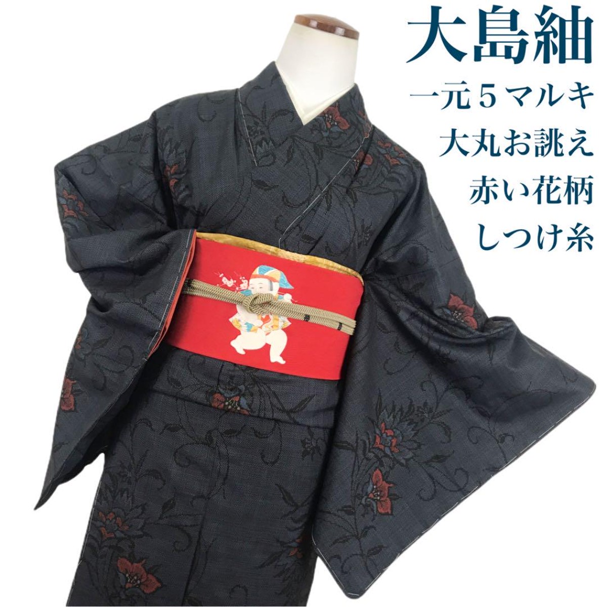 新品 結城紬 茨城県特産指定 正絹 美しい着物 呉服 反物 - 着物