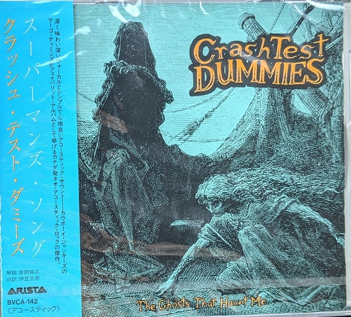 Crash Test Dummies The Ghosts That Haunt Me Kombu Record