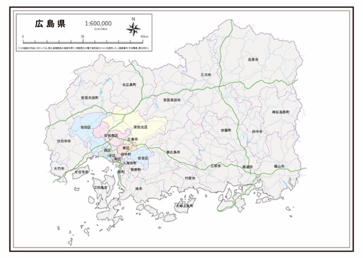 P5広島県 高速道路 K Hiroshima P5 楽地図 日本全国の白地図ショップ