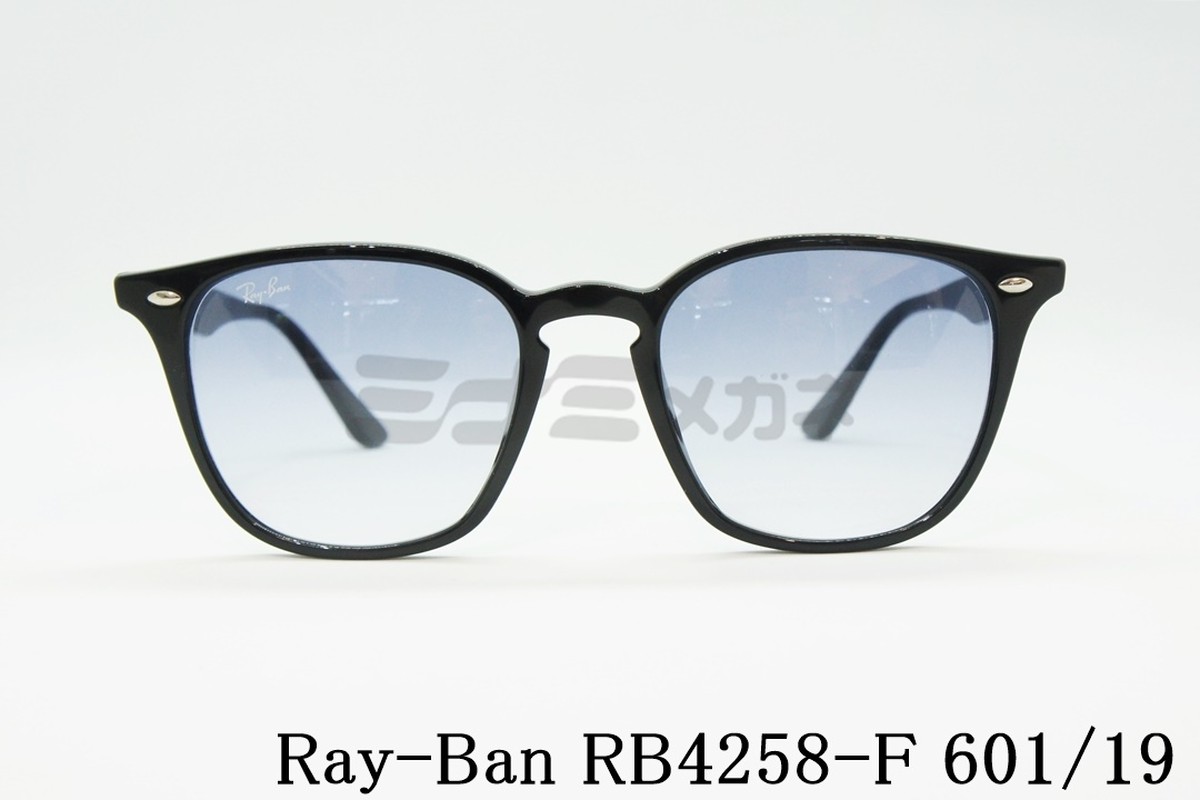 【朝倉未来さん着用】Ray-Ban(レイバン) RB4258-F 601/19 52サイズ ウェイファーラー ブルー | ミナミメガネ