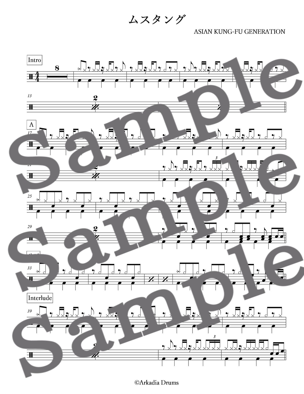 ムスタング Asian Kung Fu Generation Arkadia Drums
