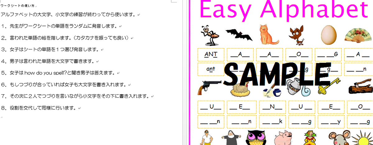 Easy Alphabet English Theme Park