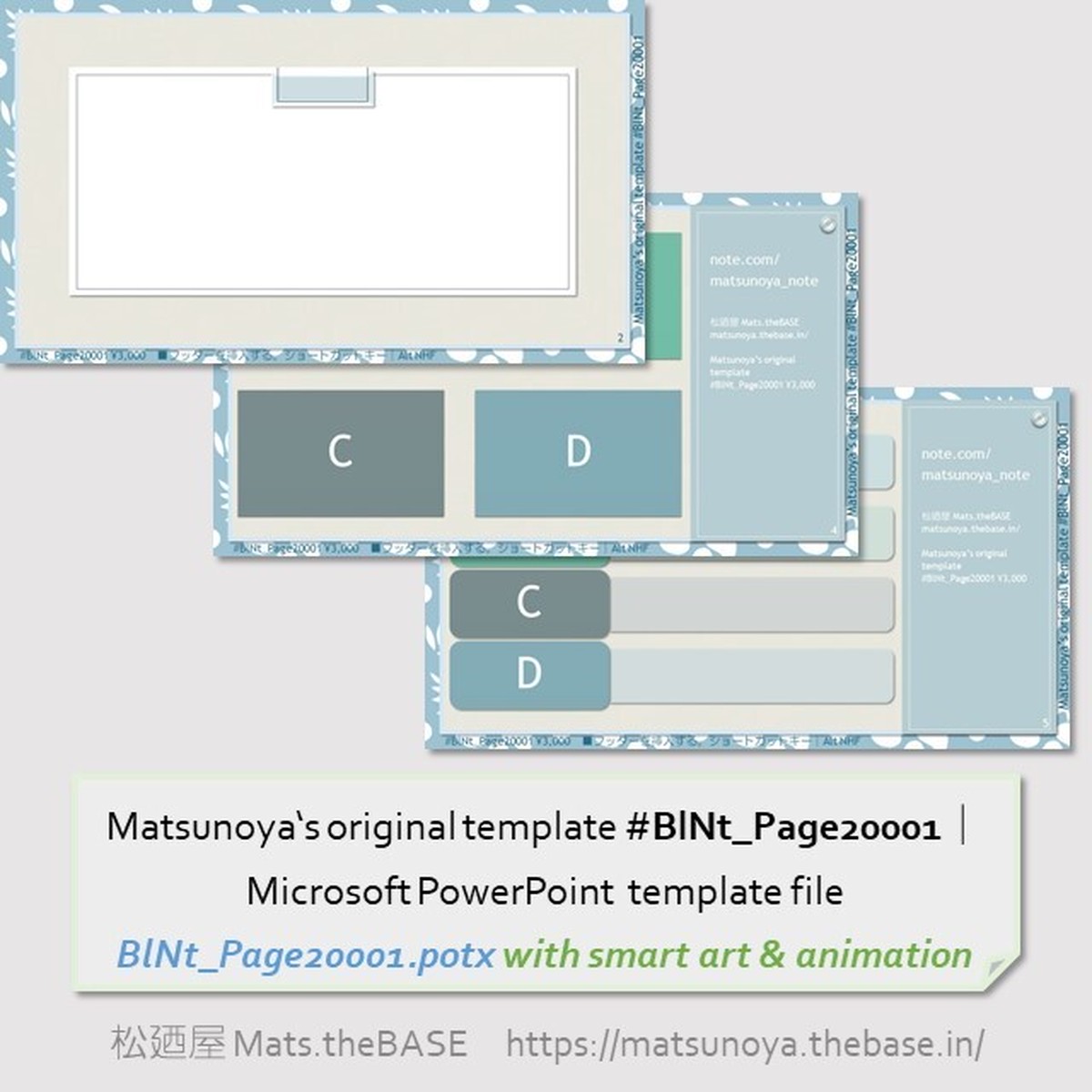 Matsunoya S Original Template Blnt Page001 Microsoft Powerpoint Template 759kb 松廼屋 Mats Thebase