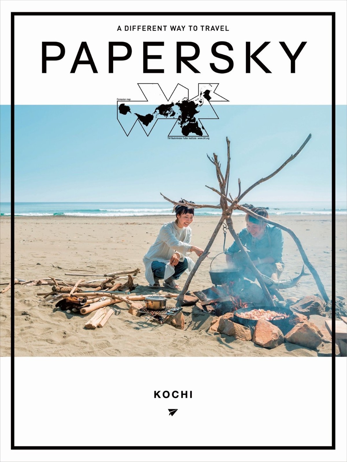 Papersky No 64 Kochi高知 旅する料理人 三上奈緒さん 釣り師 石川文菜さんと野性を刺激するモダン ノマドの高知旅 本屋 ルヌガンガ