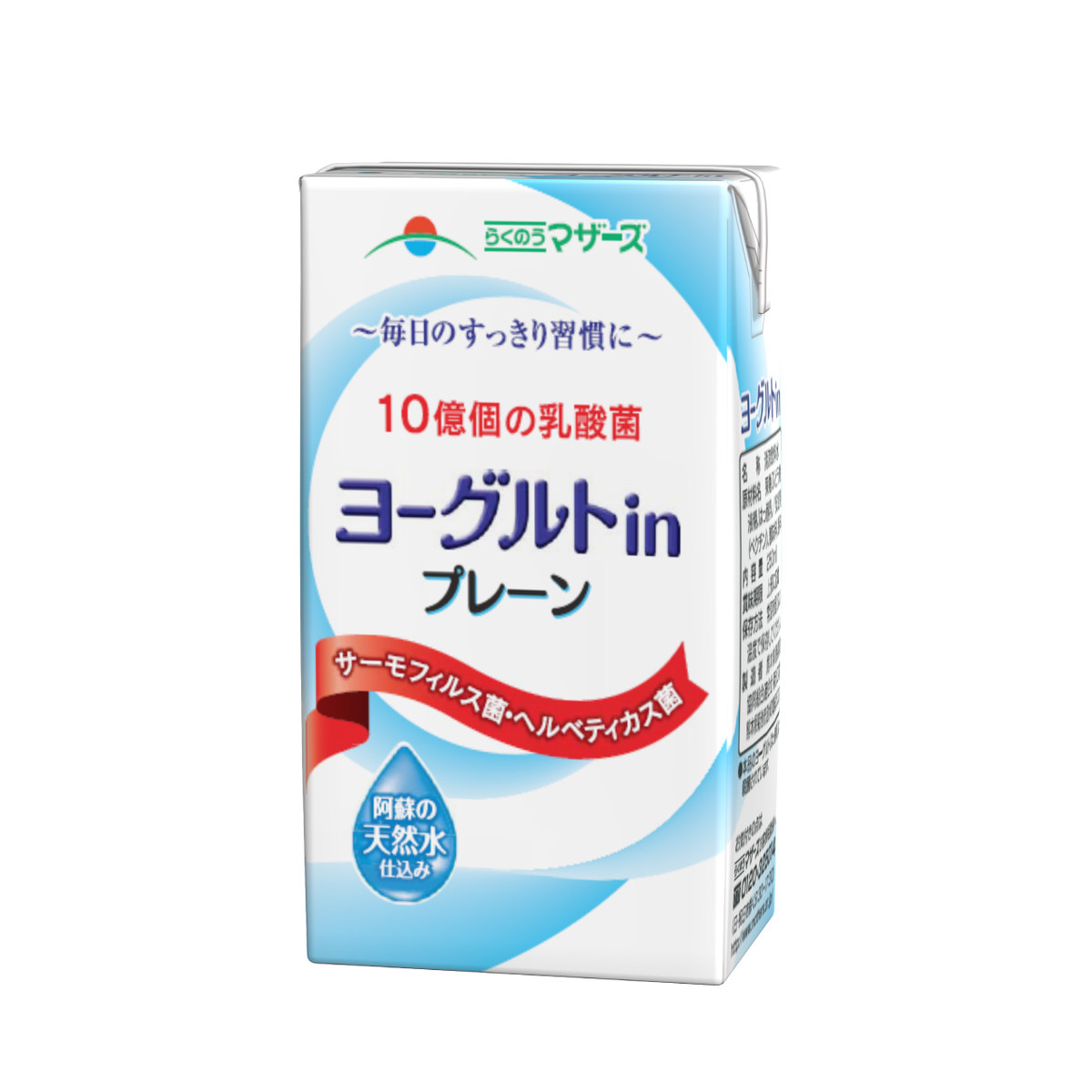 ヨーグルトinプレーン 250ml 24本入り らくのうマザーズ