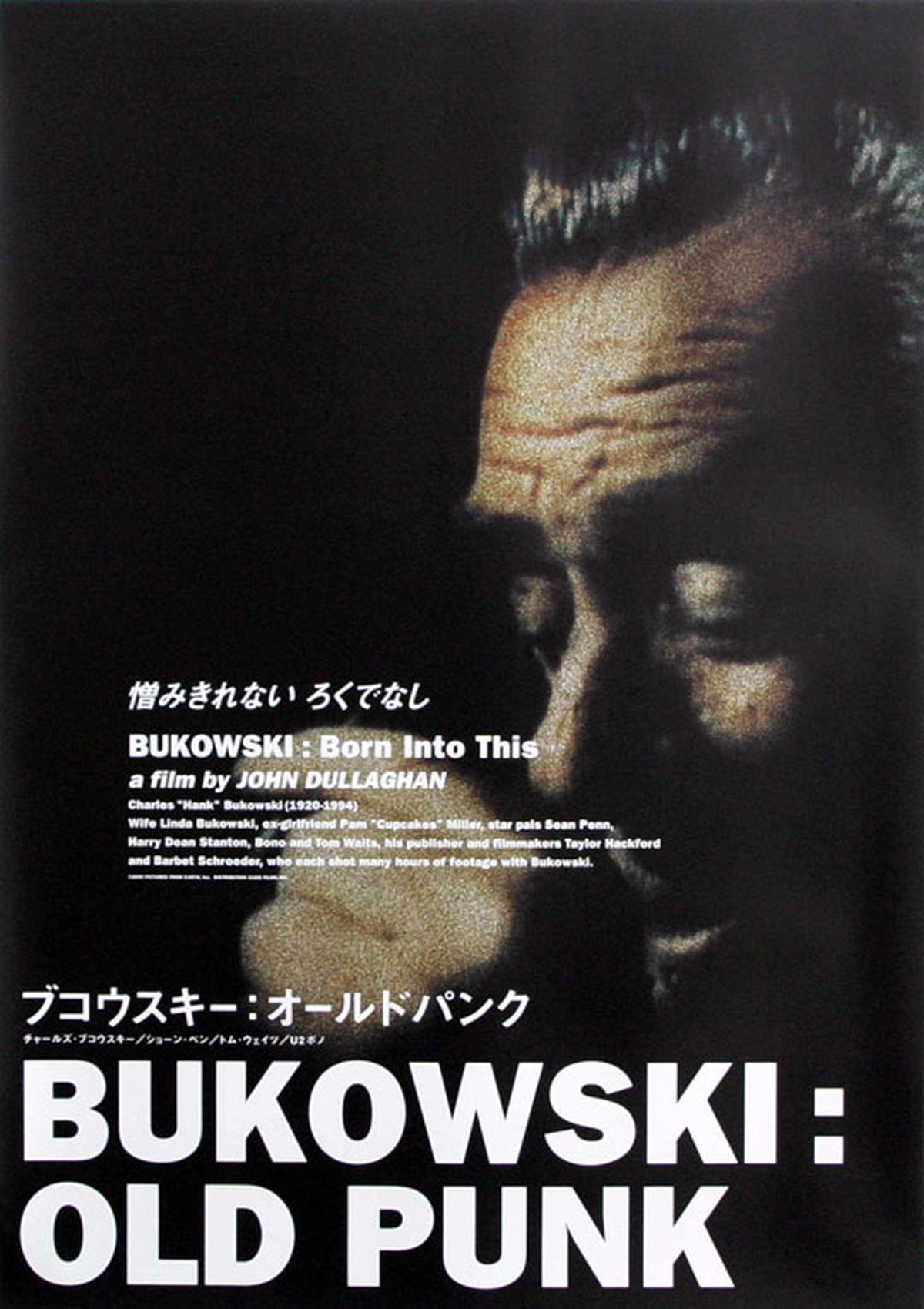 セール特価 Bukowski アレン コーエン ポスター チャールズ ブコウスキー 版画 Guiacieneguilla Com