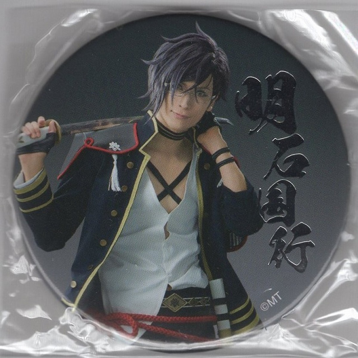 明石国行 仲田博喜 缶バッジ ミュージカル 刀剣乱舞 葵咲本紀 Mangamichi