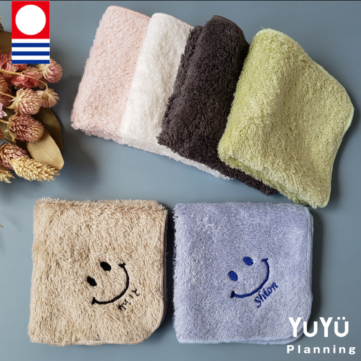 名入れ にこちゃん名前入りハンカチ 今治タオル ニコちゃんスマイル Towelyuyu