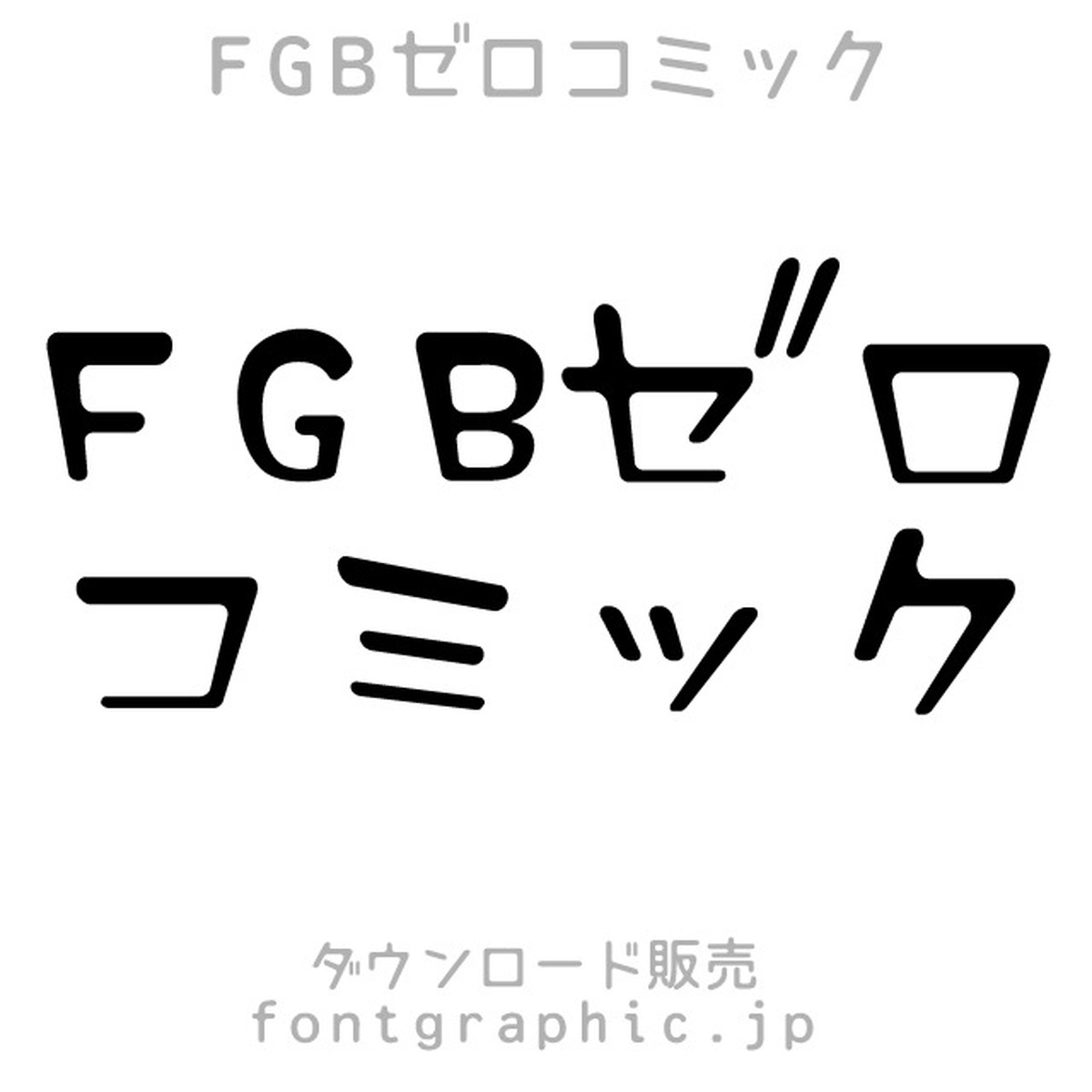 Fgbゼロコミック Font