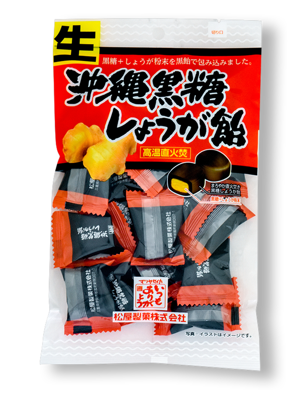 生沖縄黒糖しょうが飴 ケース販売 Matsuyanet