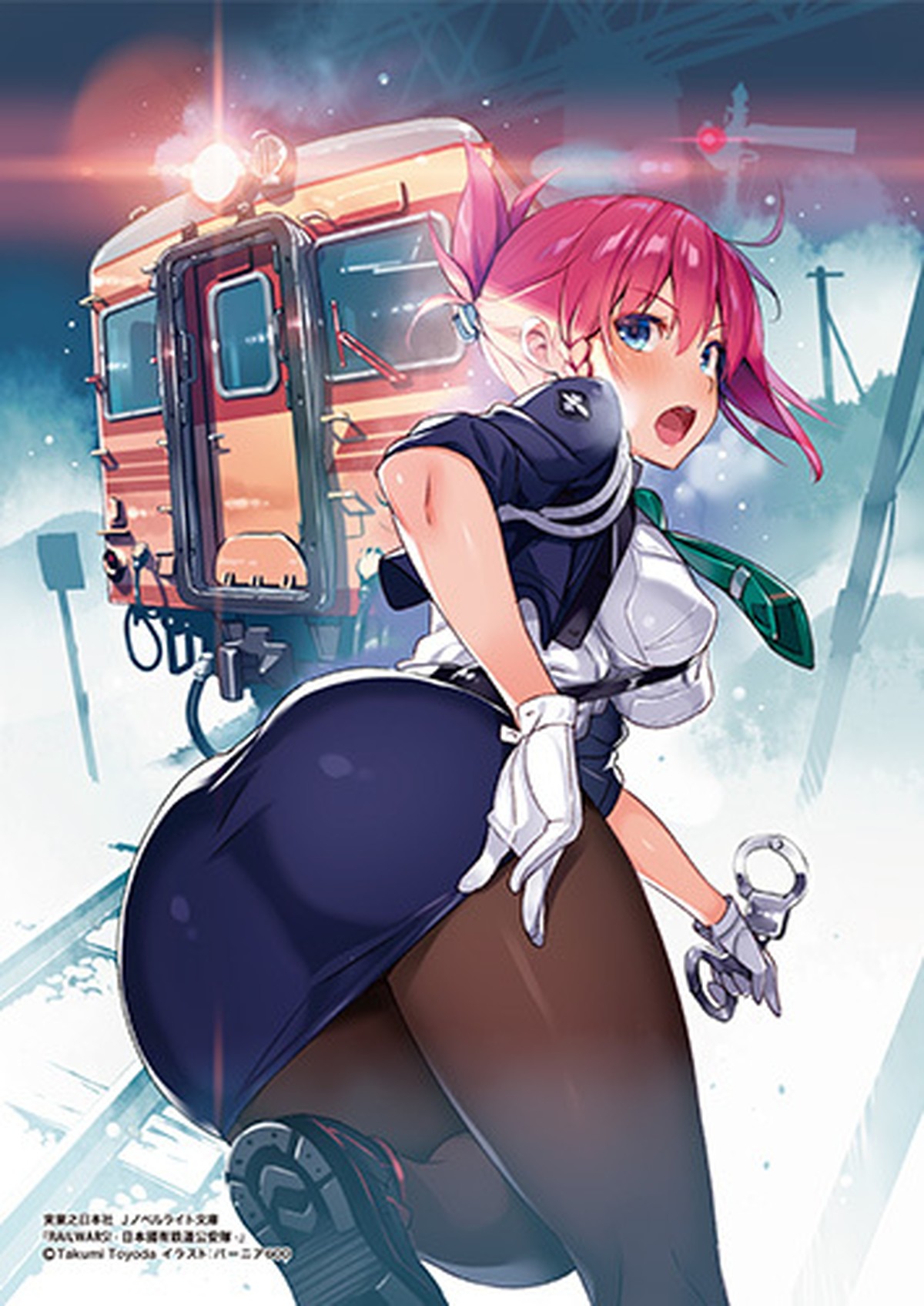 複製原画 Rail Wars 19巻 01 エス アイ ピー セレクトショップ