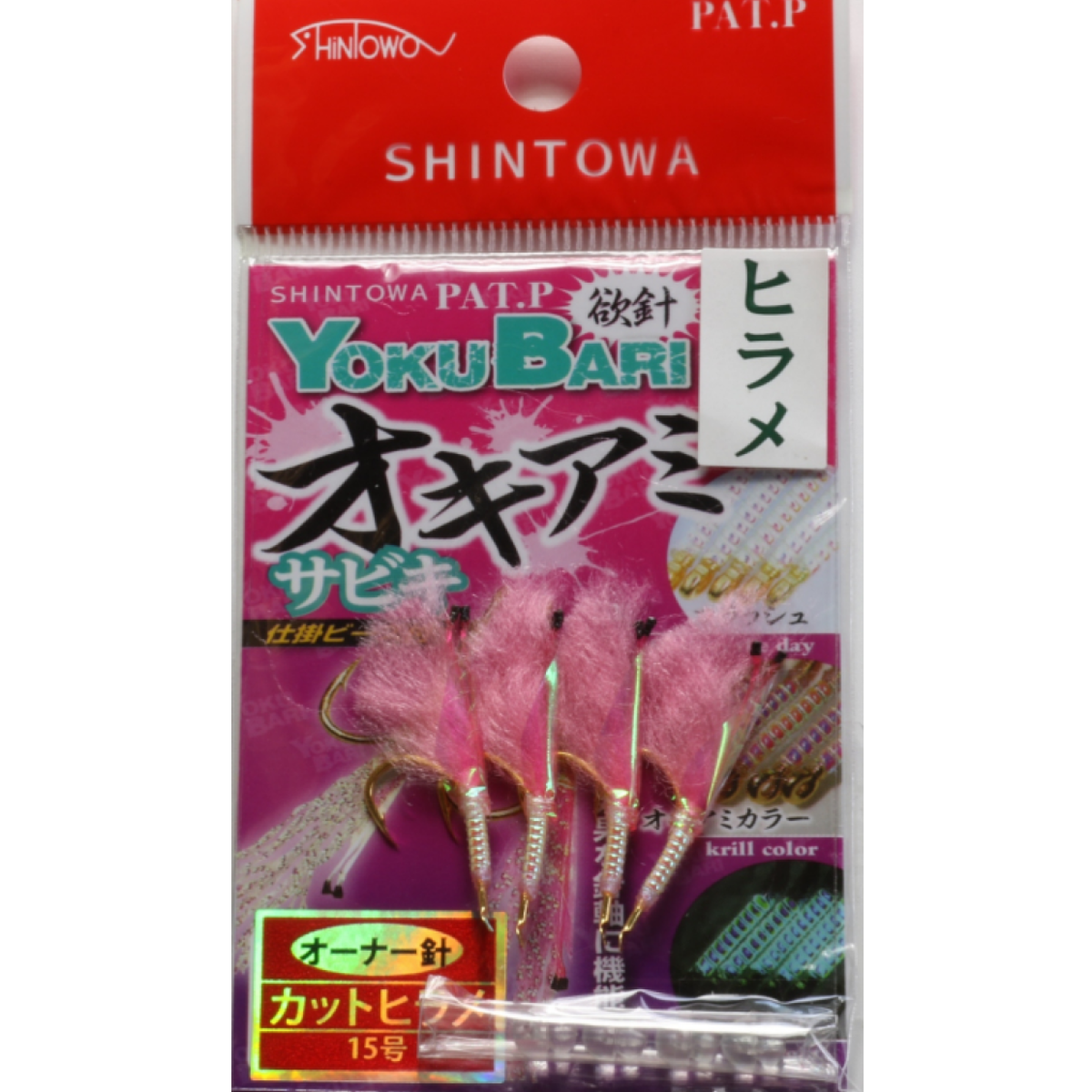 オキアミウィリーサビキ ヒラメ針 13号 15号 17号 Shintowa