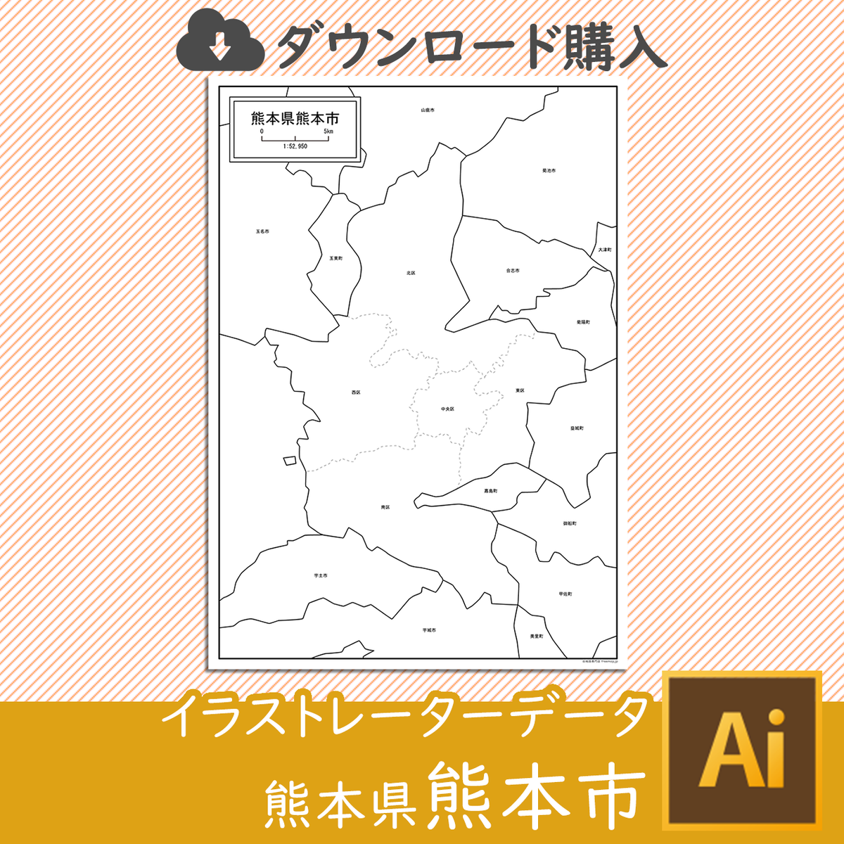 熊本県熊本市 Aiファイル 白地図専門店