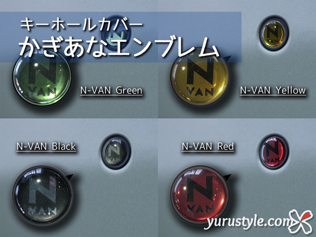 キーホールカバー かぎあなエンブレム コペン Robe Cero Xplay コペンgr S660 None L0k La400k Altoworks Nvan Ha36s アルトワークス エヌワン エヌバン ユルスタイル Pro オンラインショップ