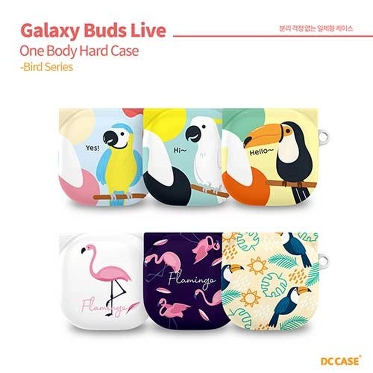 ギャラクシーバズライブ Galaxy Buds Live イヤホンケース 無線イヤホン ワイヤレス ワイヤレス充電 トロピカル 南国 ハワイ ビーチ フラミンゴ インコ オニオオハシ Sti 259 Hanholic Jp Iphoneケース スマホアクセサリー 輸入雑貨