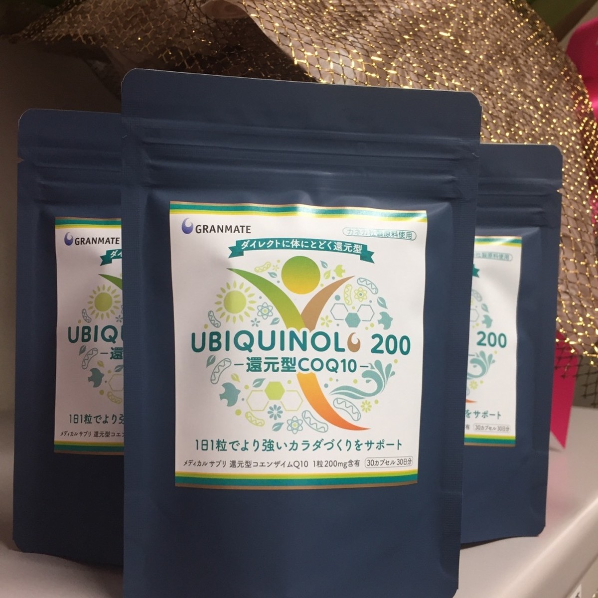 Ubiquinol 0 還元型コエンザイムｑ10 グランメイト株式会社オンラインショップ