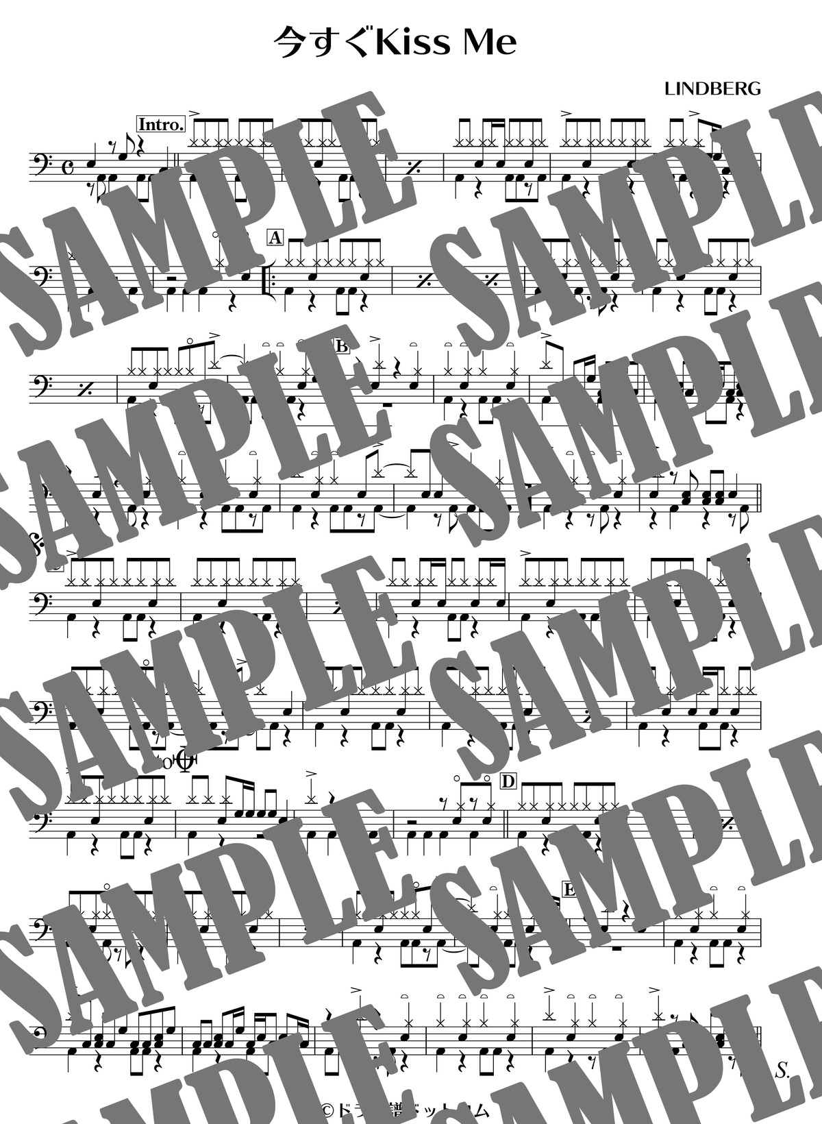 今すぐkiss Me Lindberg ドラム譜 ドラム譜ドットコム ドラムスコア 楽譜ダウンロード販売