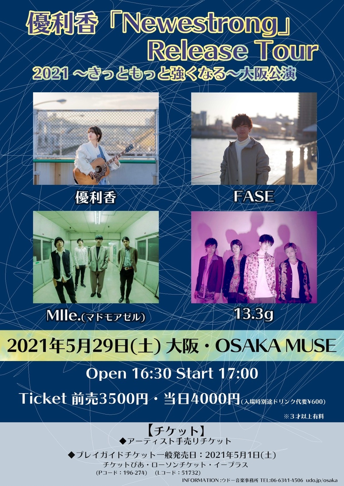 Newestrong Release Tour 大阪公演チケット Yurika Goods Shop