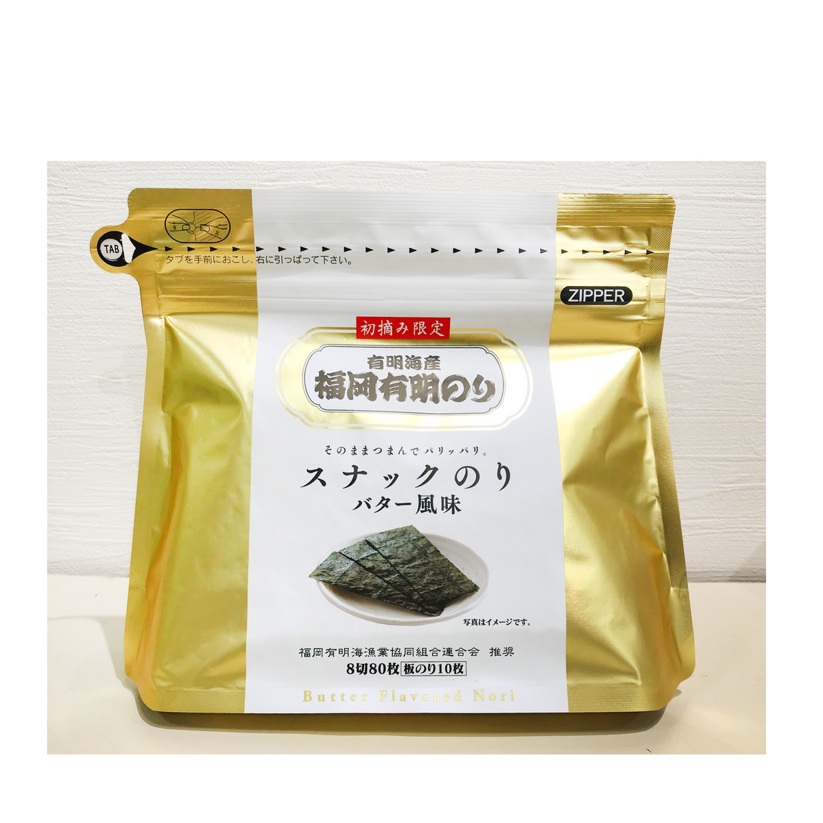 福岡有明海漁連 福岡有明のり バター風味のり 柳川よかもん館