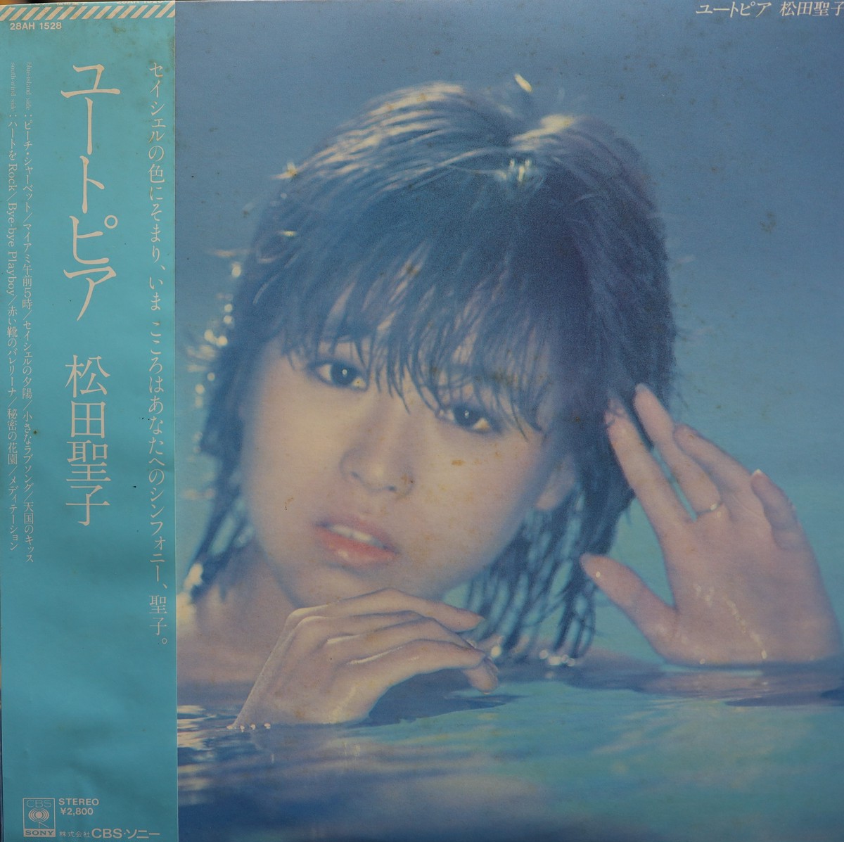 Lp 松田聖子 ユートピア Compact Disco Asia