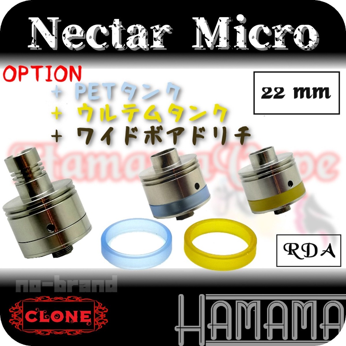 国内発送 送料無料 クローン Nectar Micro Rda Hamama Vape Rda Rta Rdta Rba Mod アトマイザー ベイプ Clone 並行輸入販売 Vapeショップ Hamama Vape Hamamavapeクローン Rda Rta Rdta