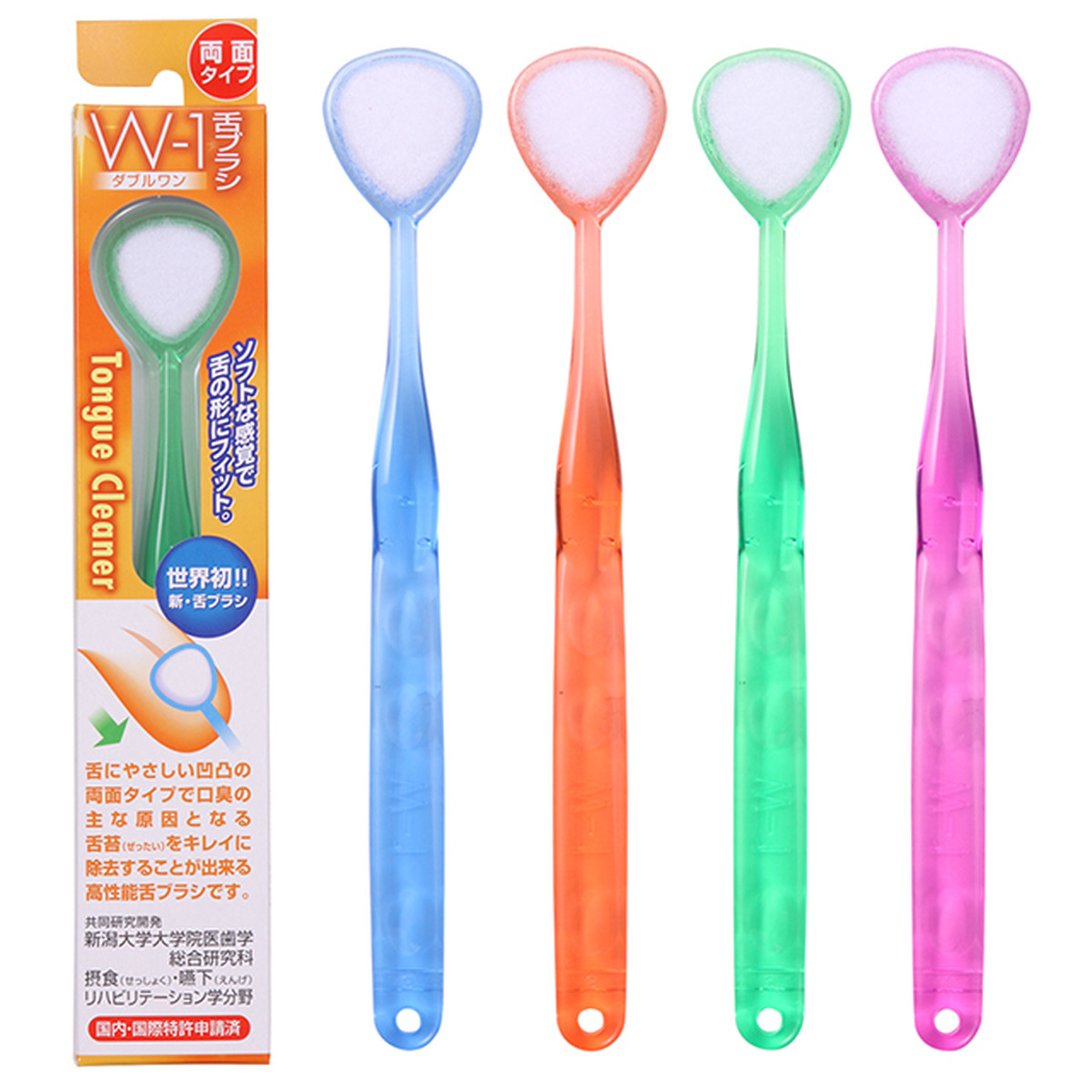 舌みがきスムーザーｗ １ Shikienオンラインショップ