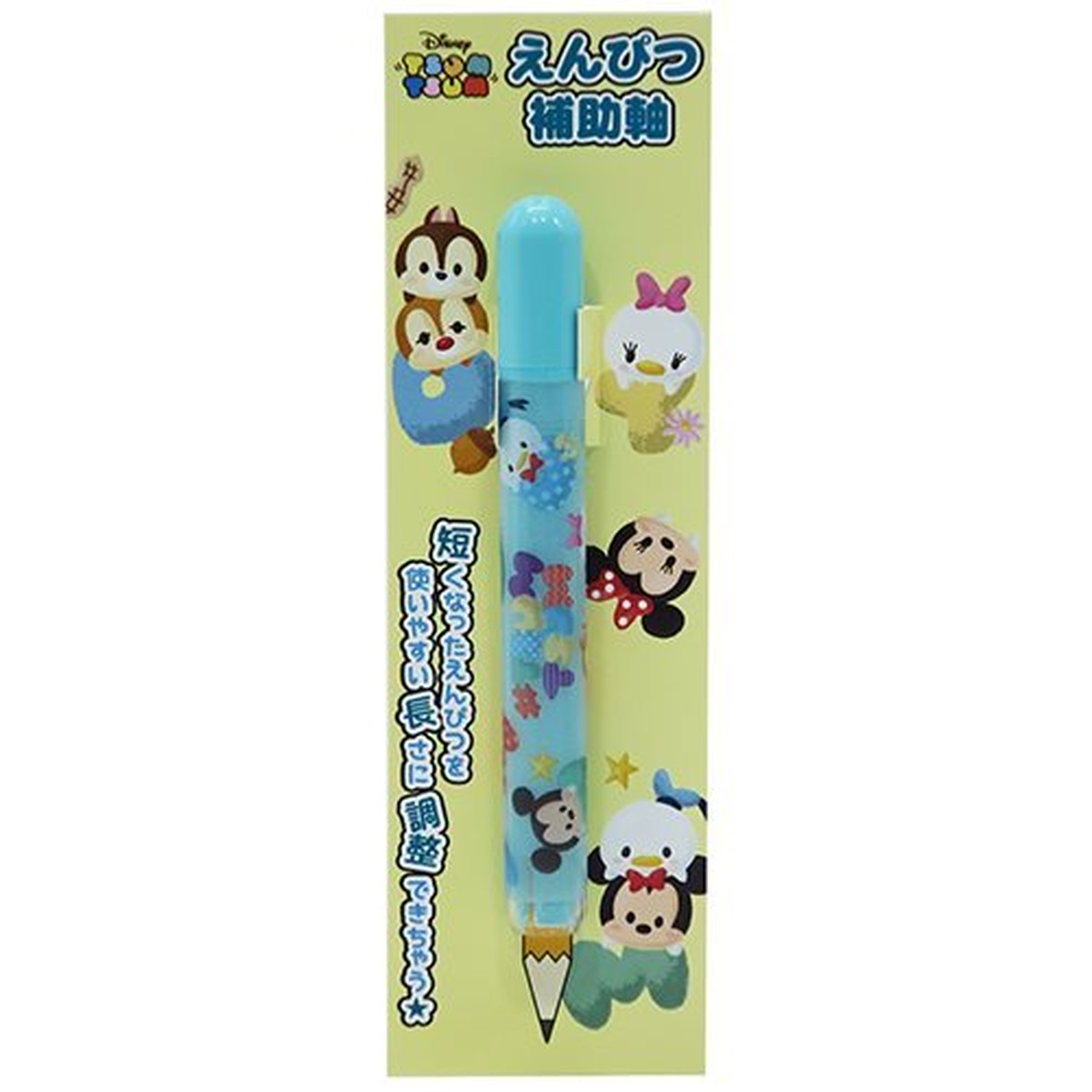 ツムツム 文具 えんぴつ補助 軸 Rejina