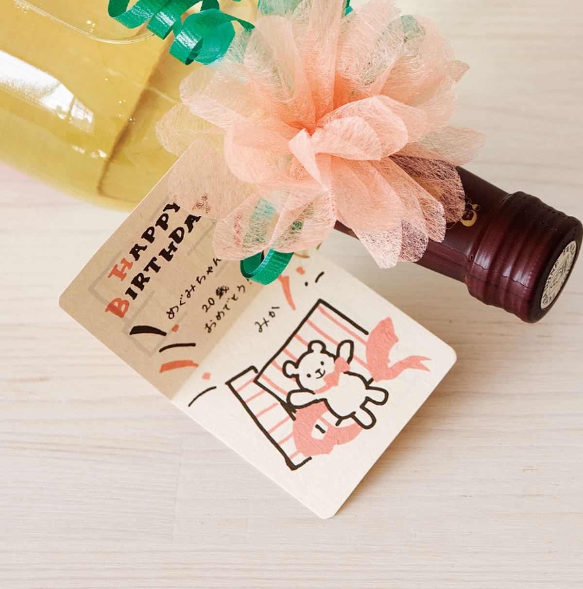 タグ 10枚 Happy Birthday クマさんのバースデーカードのタグ モノココロ