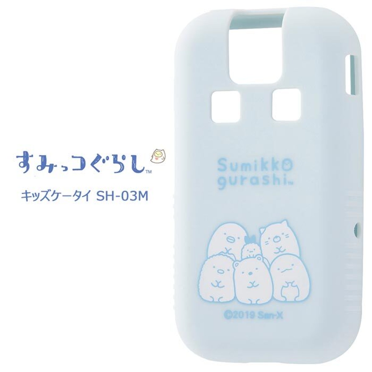 ドコモキッズ携帯 すみっコぐらし シリコン ケース ソフト ソフトケース シリコンケース Docomo キッズケータイ キャラクター グッズ すみっこぐらし ブルー ドコモキッズ 携帯 ケータイ ドコモ キッズ きっず Sh 03m 専用 スマホカバー スマホケースs