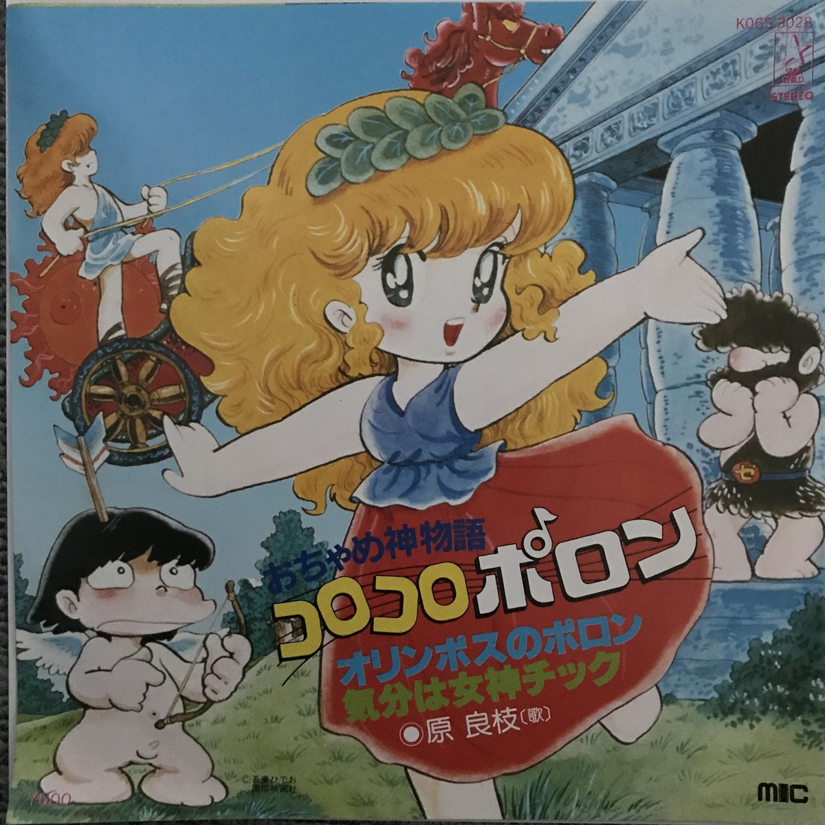 特売 おちゃめ神物語コロコロポロン Dvd Box1 新品 マルチレンズクリーナー付き お買い求めしやすい価格 Titanicgroup Com