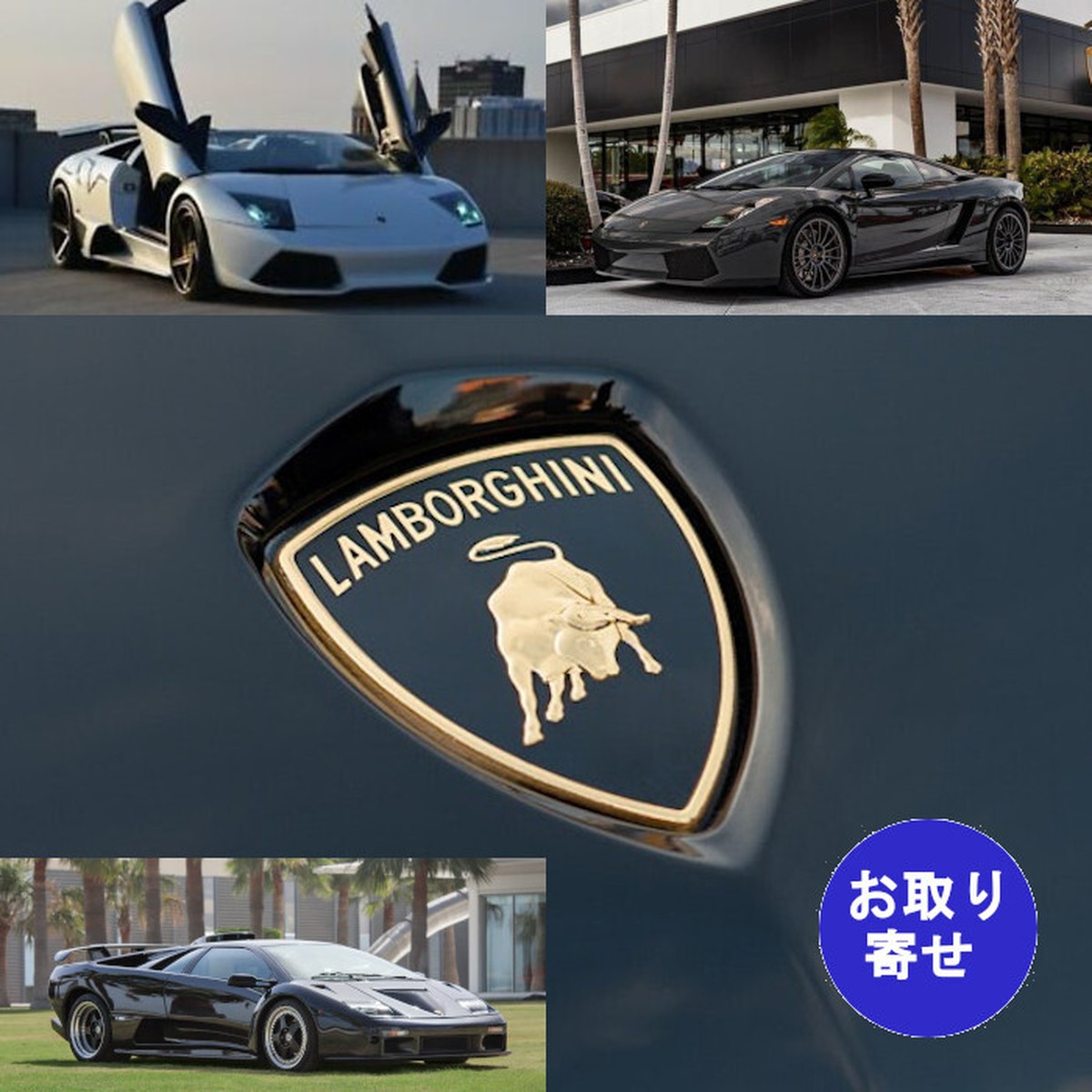 純正 バッジ エンブレム ボンネット d Lamborghini Diablo Gallardo Murcielago ランボルギーニ ガヤルド ディアブロ ムルシエラゴ 車バイクのパーツ店