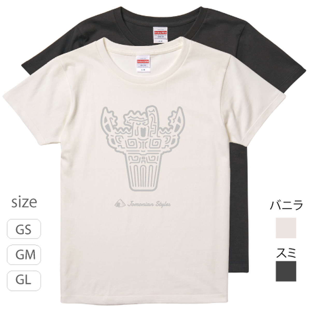 Jomon雪炎tシャツ ガールズサイズ Color スミ バニラホワイト 土偶商店