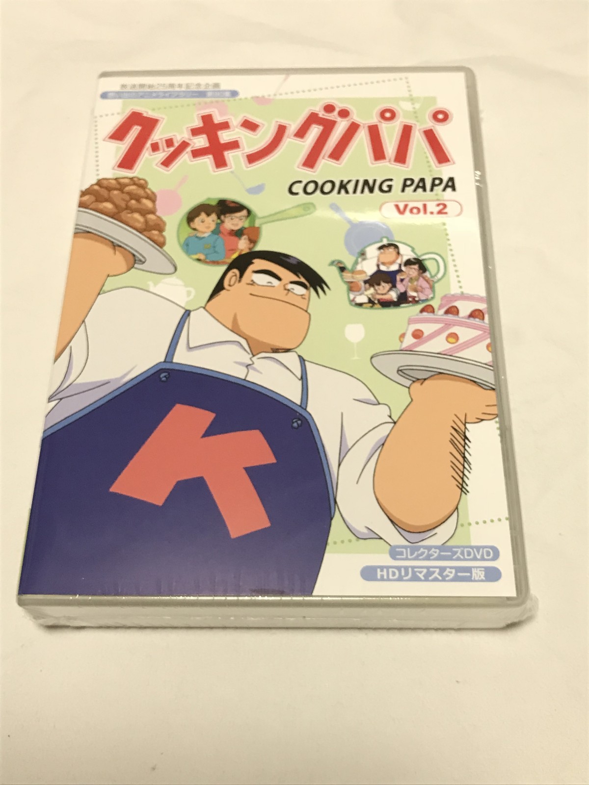 クッキングパパ コレクターズdvd Vol 2 Hdリマスター版 Susunshop
