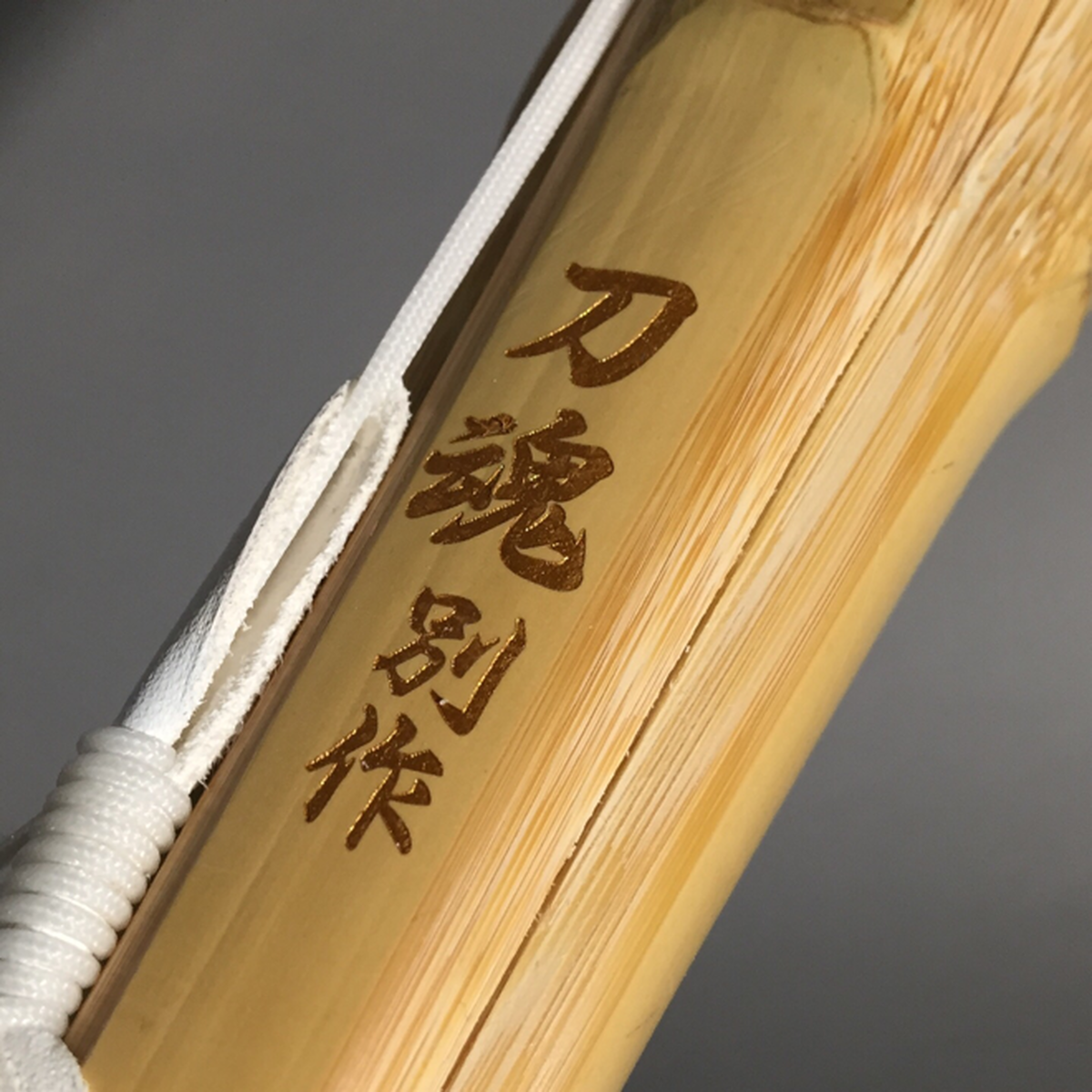 八角小判竹刀【刀魂別作】魔法の握り34・36 | ひかり武道具 高品質剣道防具・竹刀・通販