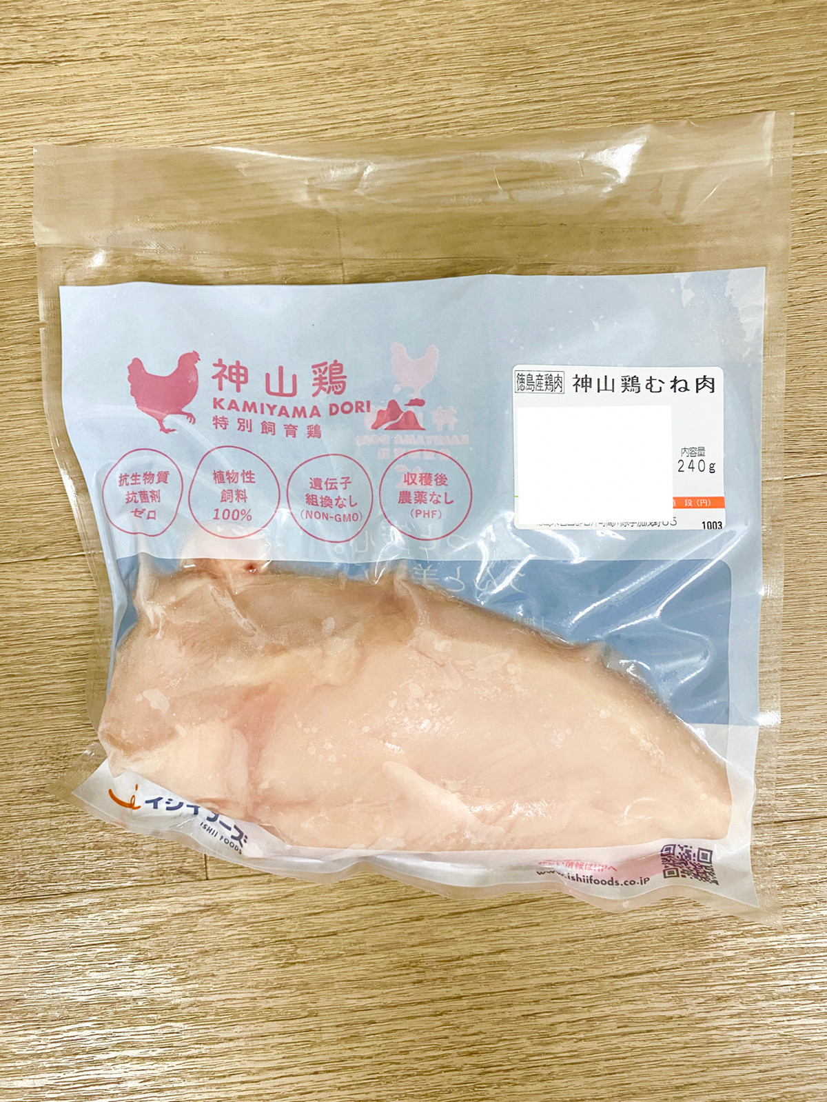 神山鶏 鶏胸肉 240g Ange Caprice