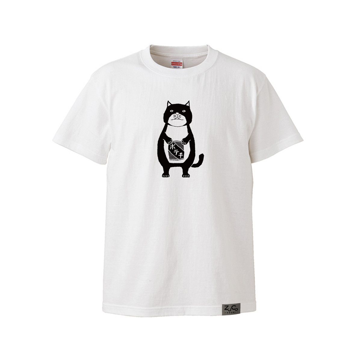 Tシャツ ネコおっさん ポテチ Zuco Asobi