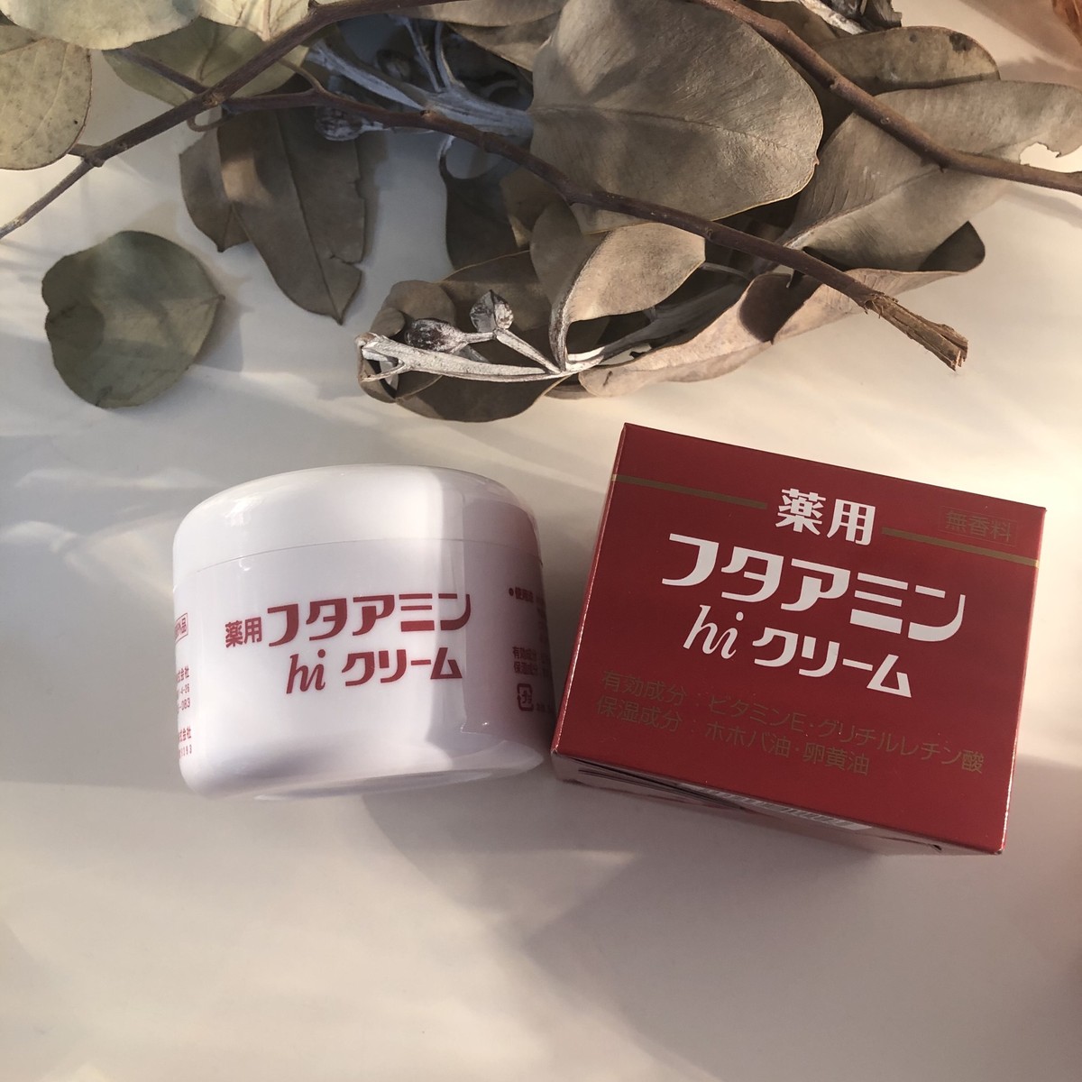 55g 薬用フタアミン Hi クリーム Mqueen