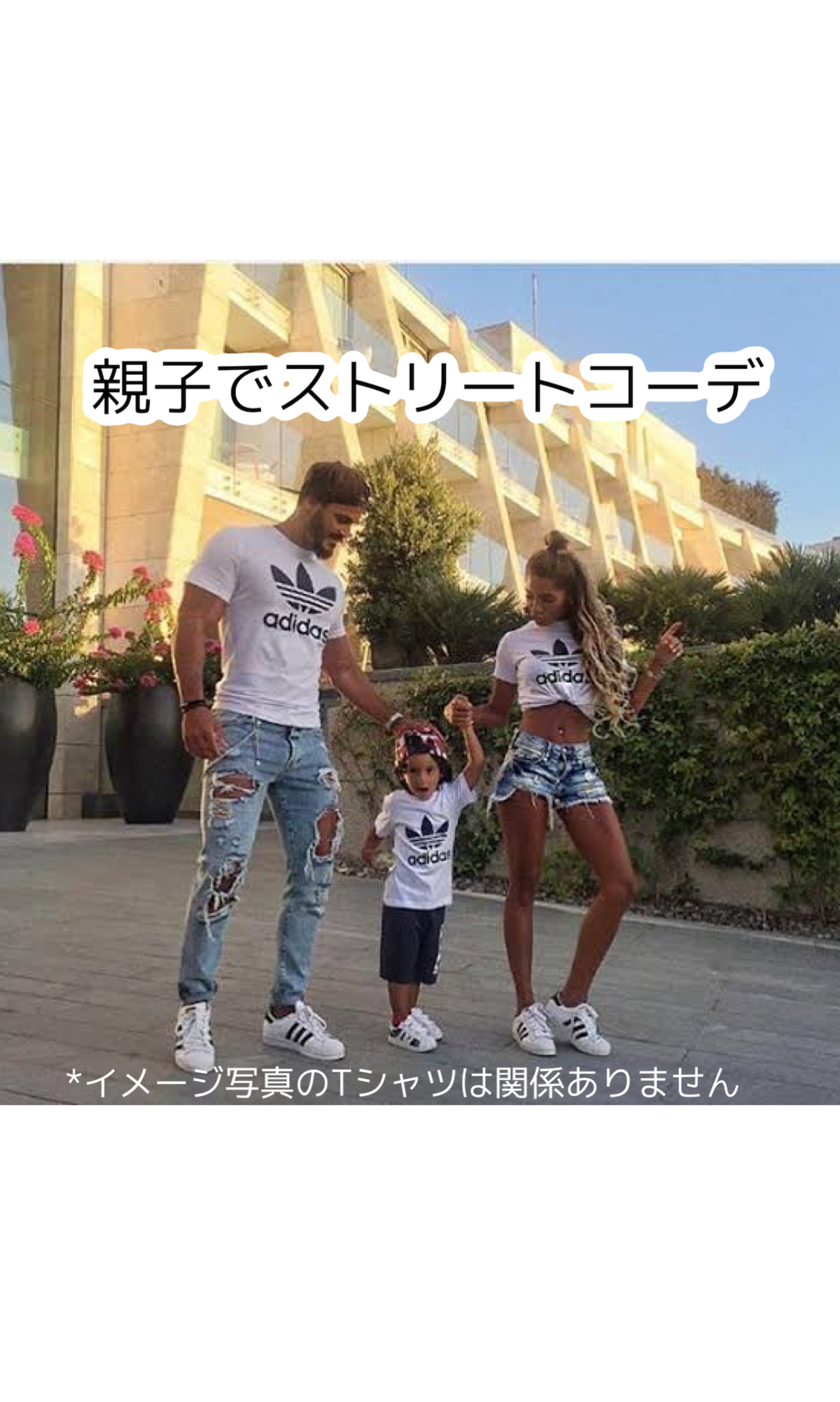 色違いt 親子セット 大人 子供サイズ 白 黒tシャツ一枚ずつ 公式 Unknown Clothing