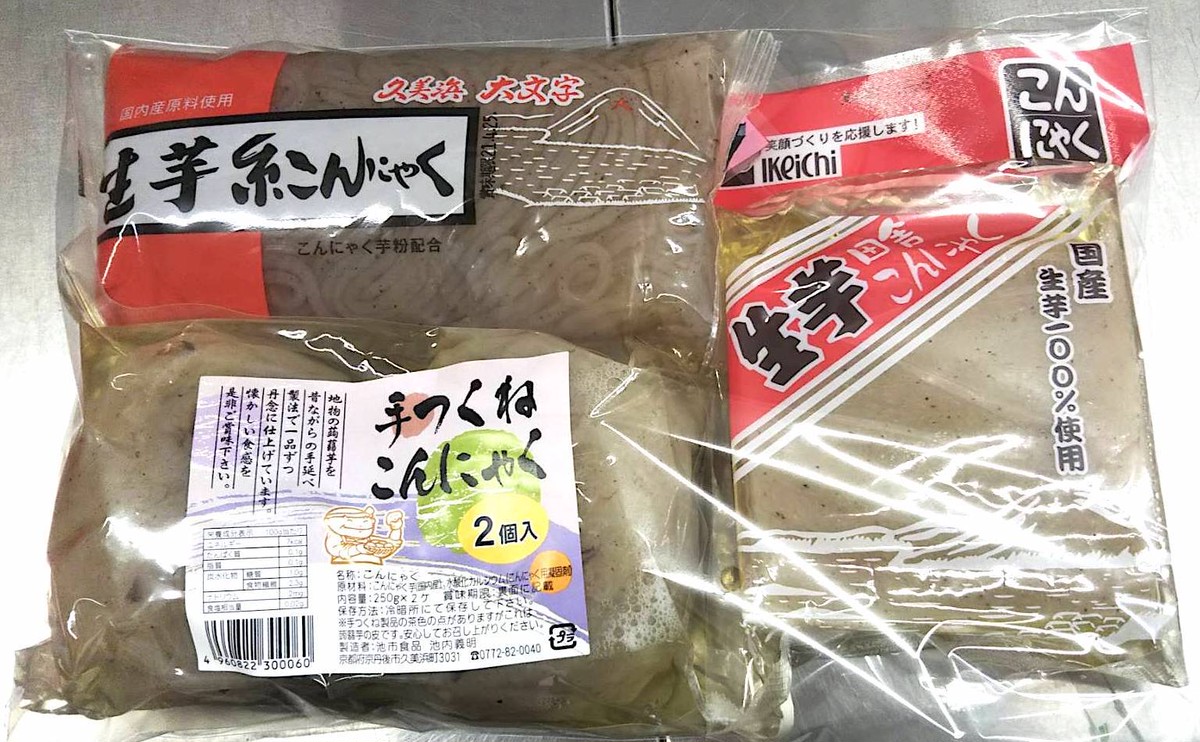 こだわりこんにゃく３点セット 国内産原材料使用 生芋 手つくね 糸こんにゃくセット トモリ食堂