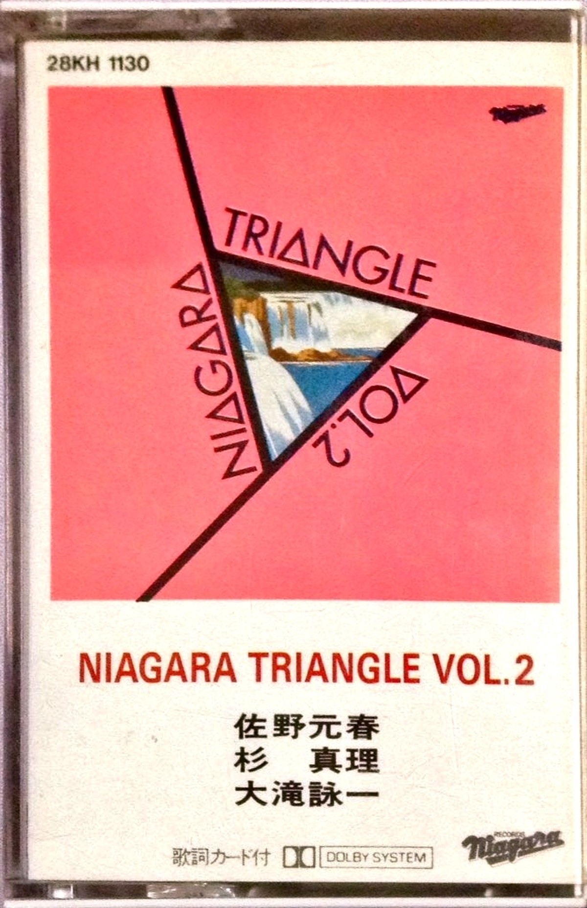 佐野元春 杉真理 大滝詠一 Niagara Triangle Vol 2 Loving Tapes