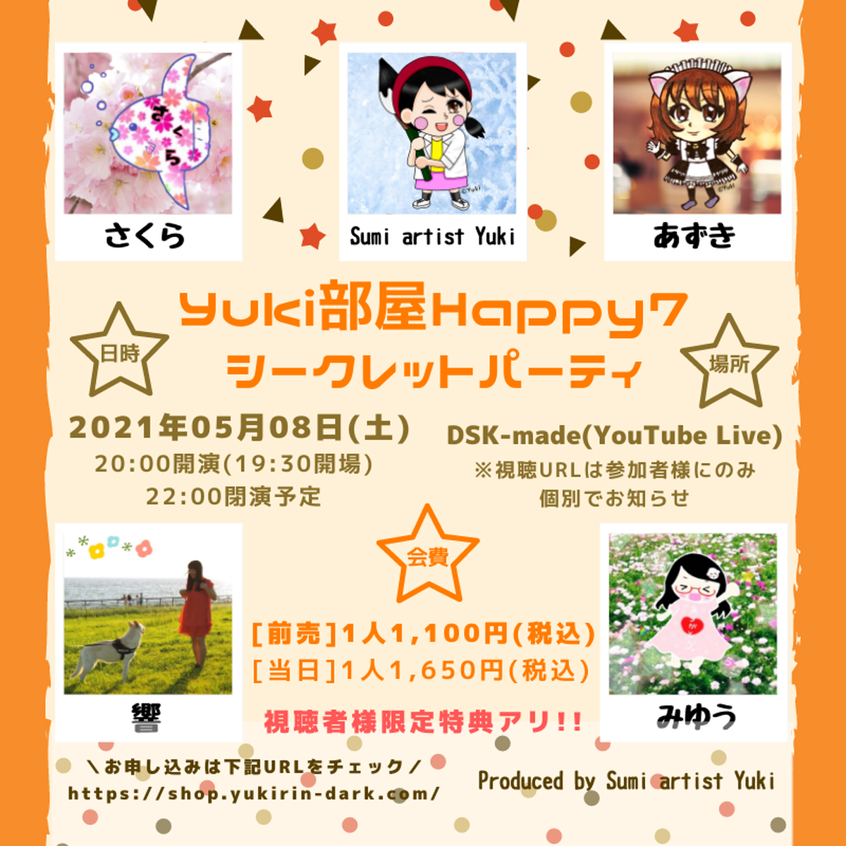 当日 21 5 8 土 Yuki部屋happy7シークレットパーティ Youtube Live チケット 5 8 木 19 30まで Sumi Artist Yuki Online Shop