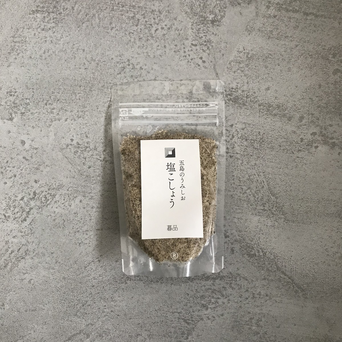 うみしお 塩こしょう 暮品 器と暮らしの品