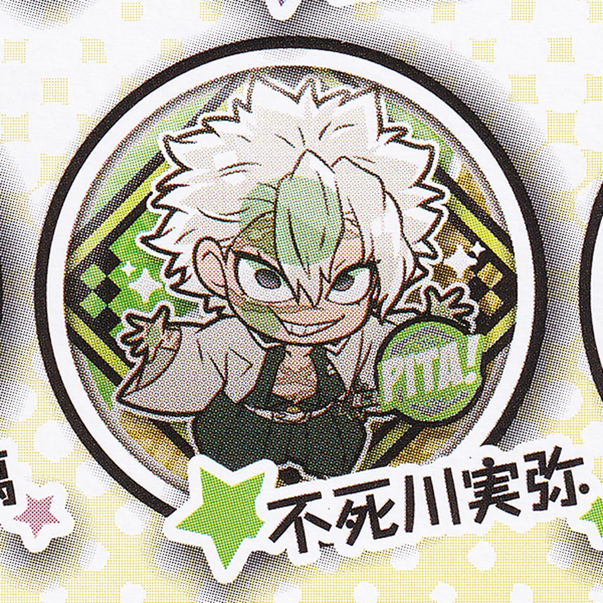 不死川 実弥 ぴた でふぉめ 鬼滅の刃 缶バッジvol 5 Pita Deforme デフォルメ キャラ アニメ イラスト グッズ ガチャ タカラトミーアーツ お宝市場ｂａｓｅ店 フィギュア ガチャガチャ ガチャポン 食玩 プライズ アニメ グッズ 模型